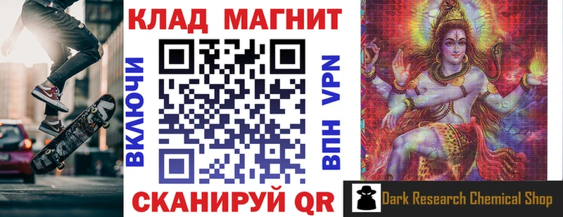 Магазин наркотиков Моздок АМФ  omg tor  БУТИРАТ  Альфа ПВП  ГАШ  Codein 