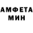 Amphetamine Premium C mamordor