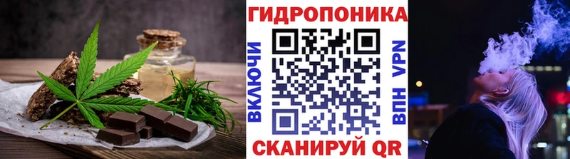 Еда ТГК марихуана Моздок