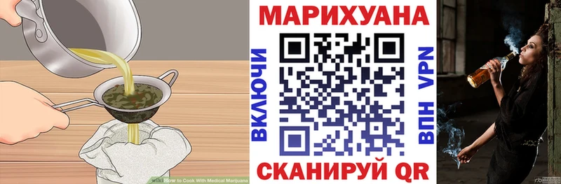 Печенье с ТГК марихуана  купить   Моздок 