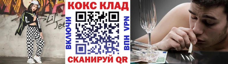 продажа наркотиков  Моздок  COCAIN FishScale 