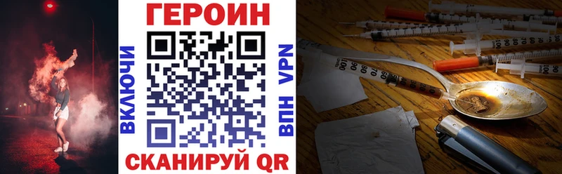 ссылка на мегу как войти  Моздок  ГЕРОИН белый 