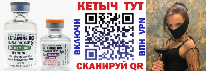 Кетамин VHQ  купить наркотики цена  Моздок 