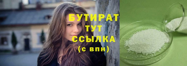 меф VHQ Лабытнанги