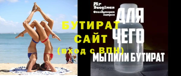 меф VHQ Лабытнанги