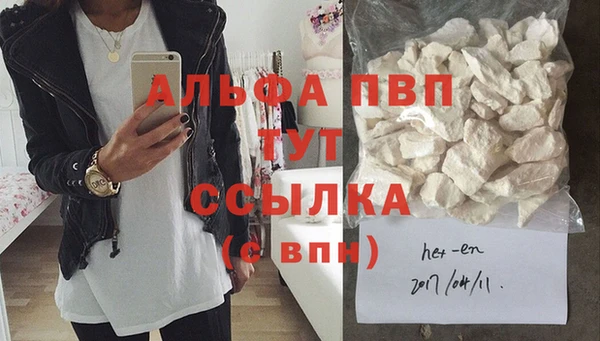 меф VHQ Лабытнанги