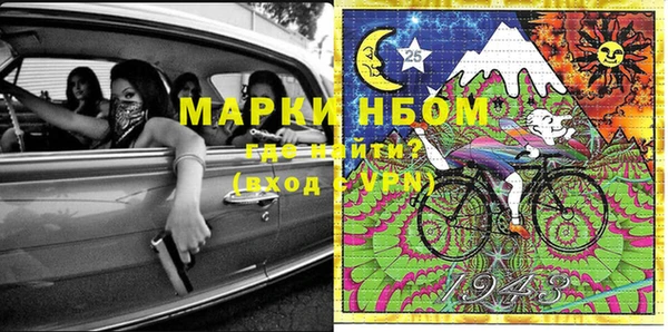 меф VHQ Лабытнанги