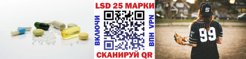 купить наркотик  Моздок  LSD-25 экстази ecstasy 