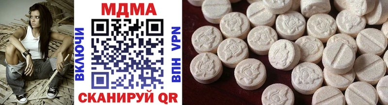 MDMA VHQ  Моздок 
