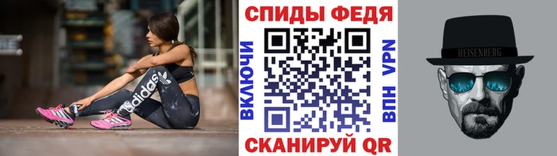 Метамфетамин пудра  купить наркоту  Моздок 
