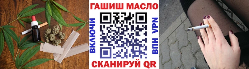 где купить   Моздок  Дистиллят ТГК вейп 